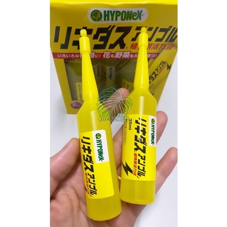 แบ่งขายเป็นหลอด พร้อมส่ง Hyponex Ampoule สูตรสีเหลือง ปุ๋ยน้ำปัก นำเข้าจากประเทศญี่ปุ่น