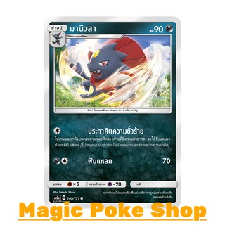 มานิวลา (U/SD) ความมืด ชุด ปลุกตำนาน การ์ดโปเกมอน (Pokemon Trading Card Game) ภาษาไทย