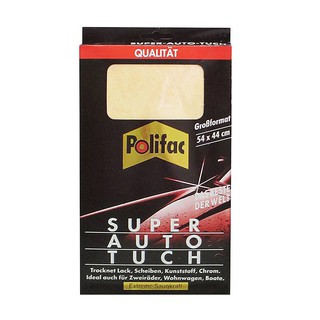 POLIFAC ชามัวร์สังเคราะห์ POLIFAC  AU 60 (ของแท้)