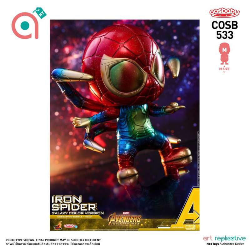 Cosbaby IRON SPIDER man (Galaxy Color Version) (Bobble-Head) โมเดล ฟิกเกอร์ ตุ๊กตา from Hot Toys