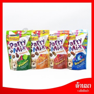 ขนมแมว Friskies Party Mix ฟริสกี้ส์ ปาร์ตี้มิกซ์