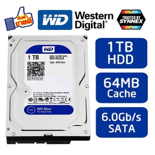 1 TB HDD (ฮาร์ดดิสก์) WD BLUE 7200RPM SATA3 (WD10EZEX) รับประกัน 3 - Y