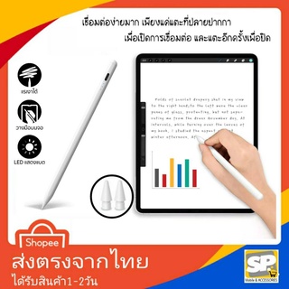 ปากกา Stylus Gen10 [เอียงปากกาตามการใช้งานได้] สำหรับไอแพด สามารถวางมือบนหน้าจอได้ แรเงาได้ เปลี่ยนหัวปากกาได้