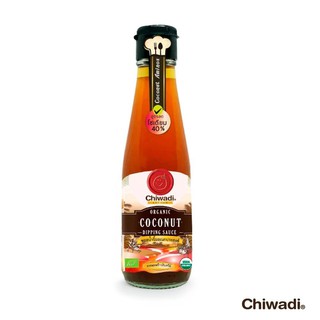 Chiwadi Organic Coconut Dipping Sauce ซอสน้ำจิ้มเอนกประสงค์จากมะพร้าวอินทรีย์ (200ml)