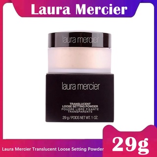 แป้งฝุ่น Laura Mercier Loose Setting Powder สี Translucent 29g.