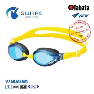 VIEW แว่นตาว่ายน้ำเด็ก 6-12 ปี V760JASAM เลนส์ฉาบปรอท เลนส์เทคโนโลยีสารกันฝ้า SWIPE (ออกใบกำกับภาษีได้)