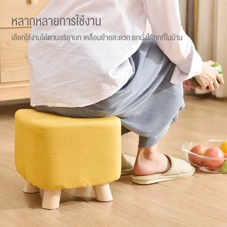 DUDEE เก้าอี้สตูลเตี้ยสไตล์มินิมอล เก้าอี้พักเท้า SL-56 รุ่นขาไม้ 4 ขา