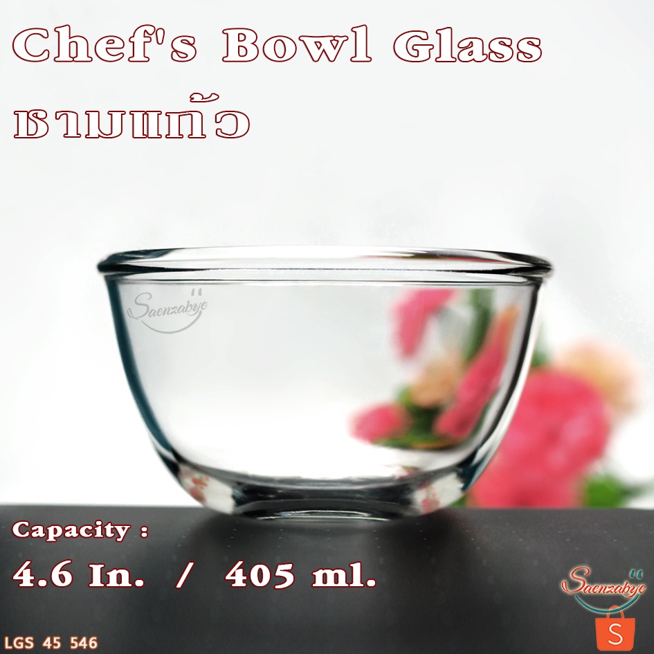 ชามแก้วใส ถ้วยชุป ใส่อาหาร สลัด ขนม รุ่น 45 546  Chef's Bowl ขนาด 119 mm. 405 ml.