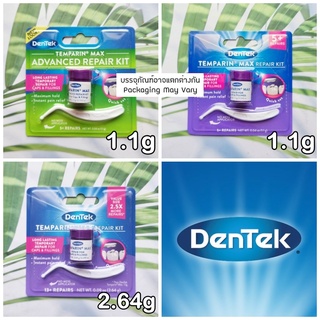 (DenTek®) Temparin Max Repair Kit Repairs 1.1g or 2.64g เทมปาริน แม็กซ์ อุปกรณ์ ซ่อม อุดฟัน ด้วยตัวคุณเอง