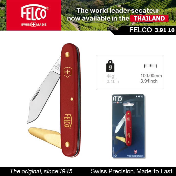 Felco มีดคัดเตอร์ 3.91 10 Grafting and pruning knive - All-purpose budding knife