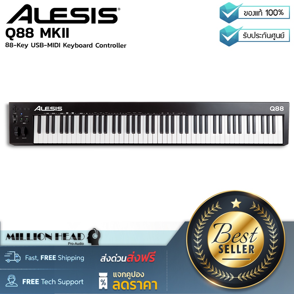 Alesis : Q88 MKII by Millionhead (USB-MIDI Keyboard จำนวน 88 คีย์แบบกึ่งถ่วงน้ำหนัก Full-Size)