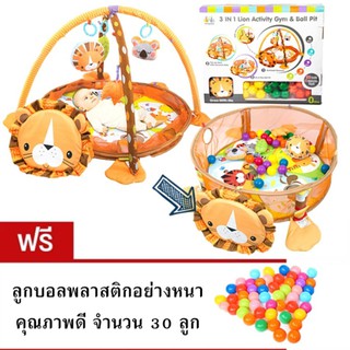 เพลยิม เเละ บ่อบอล 3 in 1 (3 in 1 Activity Gym &amp;amp;amp; Ball Pit )