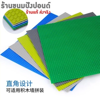 แผ่นเพลทต่อบล็อก แบบหนา พร้อมส่งจากไทย ส่งด่วน ไม่งอ ต่อแน่น 32x32 / 50x50 จุด