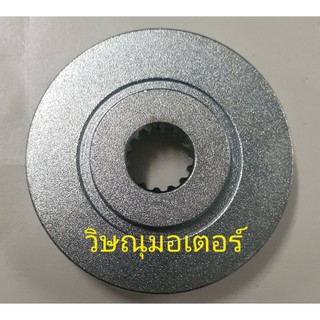 แป้นรองใบมีดเครื่องตัดหญ้า Robin Nb411 (14 ร่อง)อย่างดี