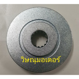 แป้นรองใบมีดเครื่องตัดหญ้า Robin Nb411 (14 ร่อง)อย่างดี