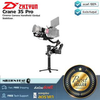 Zhiyun : Crane 3S Pro by Millionhead (Gimbal Stabilizer ที่เหมาะสำหรับการถ่ายภาพยนตร์หรือวีดีโอรองรับน้ำหนักได้ถึง6.5KG)