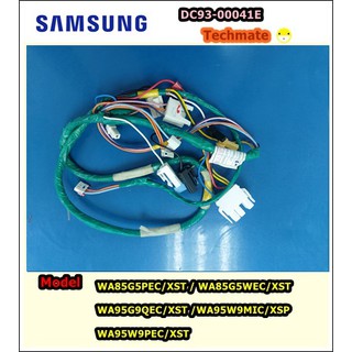 อะไหล่ของแท้/สายไฟเมนบอร์ด วาล์วน้ำเข้า ซัมซูง/ASSY M. WIRE/SAMSUNG/DC93-00041E