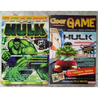 คู่มือเกม HULK มนุษย์ยักษ์ตัวเขียว ระบบ PlayStation 2 ของใหม่ในซีล