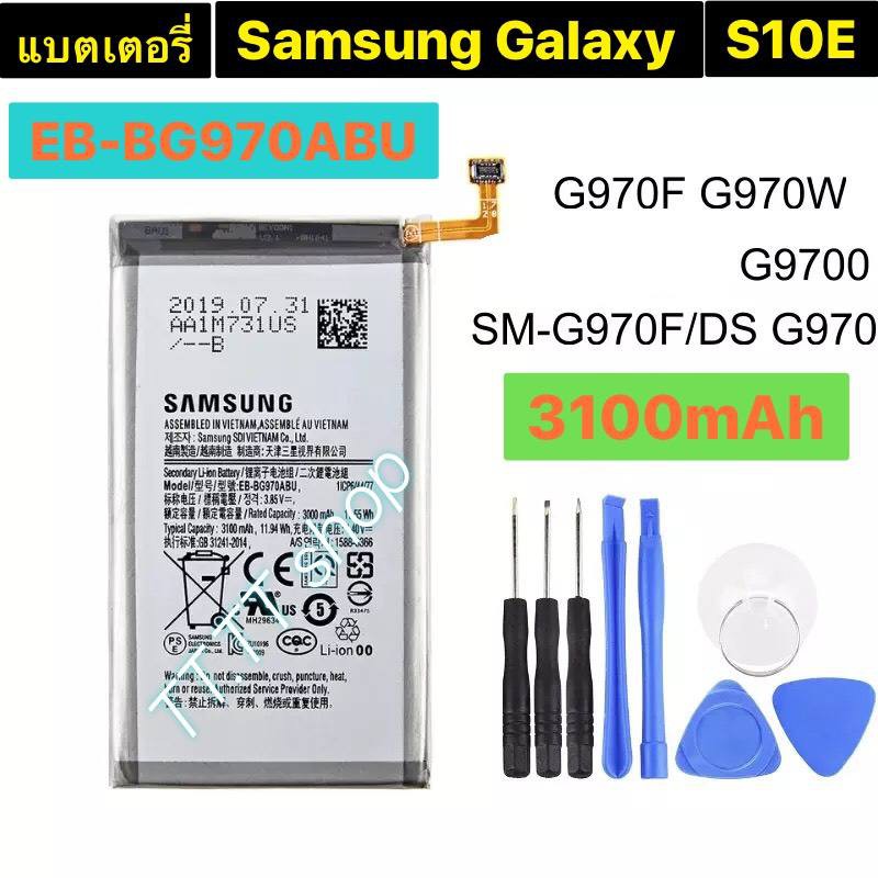 แบตเตอรี่ เดิม Samsung Galaxy S10E S10 E G9700 SM-G970F/DS SM-G970F SM-G970U SM-G970W EB-BG970ABU 31