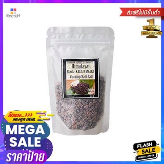 Babyboom Himalayan Black Salt 250g Babyboom เกลือหิมาลายันดำ 250g