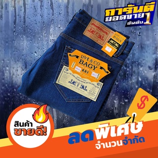 กางเกงยีนส์ขาเดฟผ้ายืดฟอก สี Jeans  -801/1