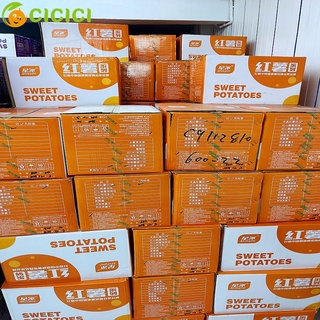 มันหนึบ มันหนึบญี่ปุ่น ขายส่งกล่อง (1กล่อง20ห่อ/1ห่อ500g)番薯糖薯仔批发ขายปลีกขายส่งนำเข้าเองโดยตรง