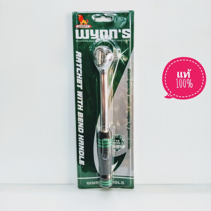 ด้ามฟรีหัวกลม ด้ามก๊อกแกก ประแจก๊อกแก๊ก ขนาด1/2"ยาว10" Wynn's แท้