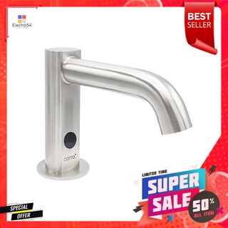 ก๊อกอ่างล้างหน้า SENSOR COTTO CT4924DCSASENSOR BASIN FAUCET COTTO CT4924DCSA