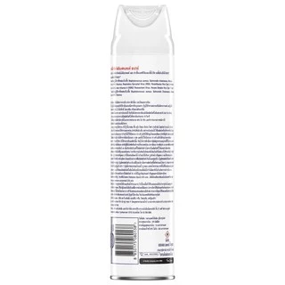 แฟมิลี่การ์ด ดิสอินเฟคแทนท์ สเปรย์ขจัดกลิ่น ฆ่าเชื้อโรค 280 มล. Family Guard Disinfectant Spray 280ml