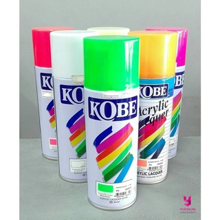 YOJI ONLINE สีสเปรย์โกเบ สีสเปรย์สะท้อนแสง สีพ่น KOBE