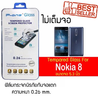 P-One ฟิล์มกระจก Nokia Nokia 8 / โนเกีย 8 / โนเกีย แปด หน้าจอ 5.3"  แบบไม่เต็มจอ