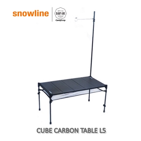 [ส่งเร็ว/ถูกสุด/มีประกัน]  โต๊ะอลูมิเนียม Snowline รุ่น CUBE CARBON TABLE L5  [แคมป์ แค้มปิ้ง  นนทบุรี]