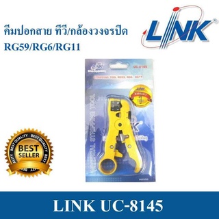 LINK มีดปอกสาย RG6, RG11 อเนกประสงค์อย่างดี รุ่น UC8145 (Yellow)