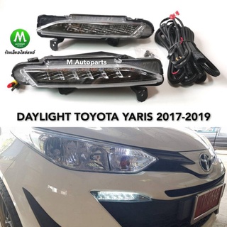 ​ไฟเดย์ไลท์ยาริส​ LED DAYLIGHT DRL YARIS ATIV 2017​ 2018 2019​ / ไฟเดย์​ไลท์​ โตโยต้า ยาริส (รับประกันสินค้า 1 เดือน)