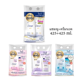 โดฟ DOVE แชมพู + ครีมนวด [แพ็คคู่สุดคุ้ม] Dove โดฟ แชมพู 435มล + ครีมนวดผม 400มล ดีท็อกซ์ วอลลุ่ม แอนตี้ แฮร์ฟอล