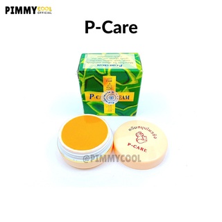ครีมสมุนไพรขิง รักษา สิว ฝ้า กระ ginger cream  P-CARE ✅By PIMMYCOOL