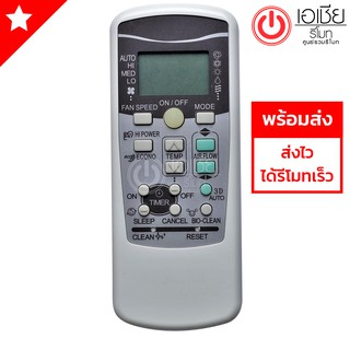 รีโมทแอร์ มิตซูบิชิ Mitsubishi รุ่น RKX502A001H [มีสินค้าพร้อมส่งตลอดนะครับ]