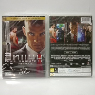 Media Play Hitman/ ฮิทแมน โคตรเพชฌฆาต 47 (DVD-vanilla) / S12128DV