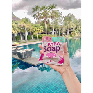 สบู่ไคร่าKYRASOAP60กรัม⚡️ส่งไว ค่าส่งถูก⚡️