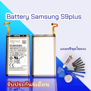 แบตS9plus แบตS9plus, S9plus แบตเตอรี่​โทรศัพท์​มือถือ​ซัมซุง​ Battery S9+ S9plus รับประกัน6​เดือน​