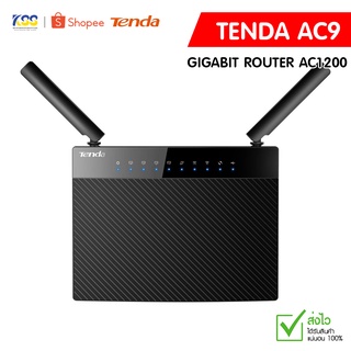 Tenda Gigabit Router AC1200 Dual-Band รุ่น AC9 รับประกัน 5 ปี