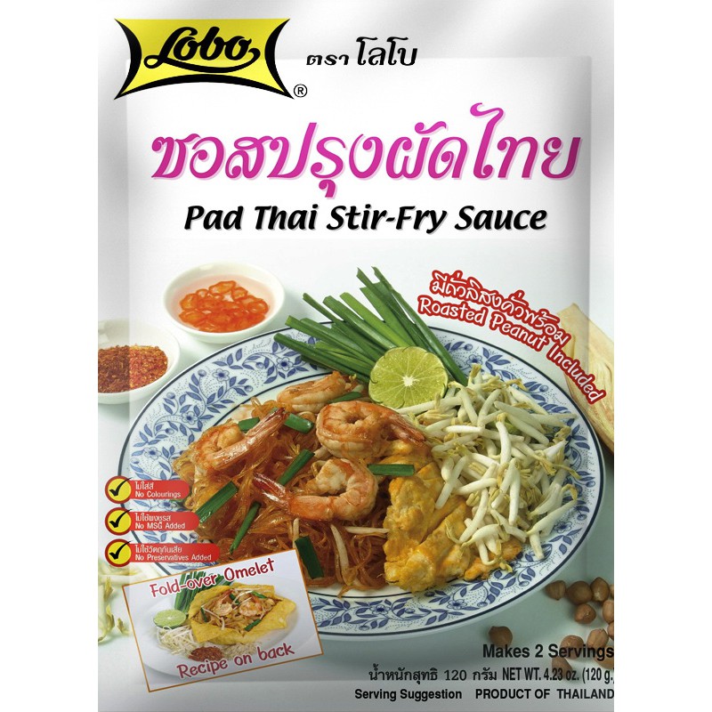 Lobo โลโบ ซอสปรุงผัดไทย 120 ก.