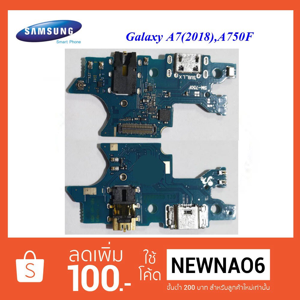 สายแพรชุดก้นชาร์จ Samsung Galaxy A8(2018),A750F
