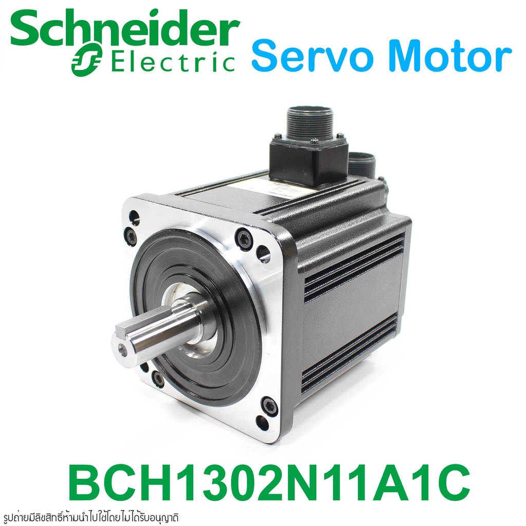 BCH1302N11A1C Schneider Electric BCH1302N11A1C Schneider Electric AC Servo motor BCH1302N11A1C Servo