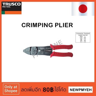 TRUSCO : TAP-5 (445-5100) CRIMPING PLIERS  คีมย้ำหางปลา คีมปอกสายไฟ คีมช่างไฟ