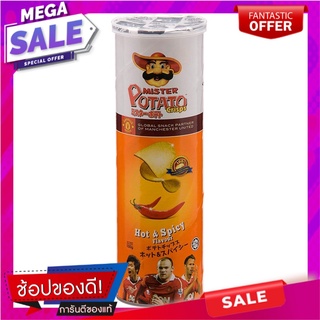 มิสเตอร์โปเตโต้รสฮอตแอนด์สไปซี่ 100กรัม Mr Potato Hot and Spicy Flavor 100g.