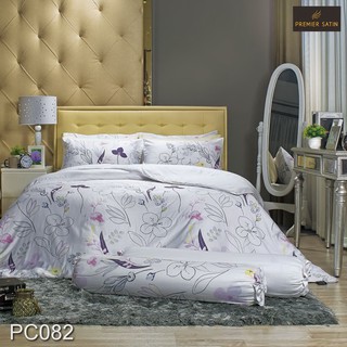 Royal Touch ผ้านวม 60"x80" Cotton sateen 100% ป้องกันไรฝุ่น นุ่มลื่นเงางามดุจไหม PC.2