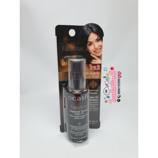 DCASH FABULOUS IMPROVE TOUCH ARGAN OIL 50 ml.ดีแคช ฟาบูลัส อิมพรูฟ ทัช อาร์แกน ออยล์ 50 มล.