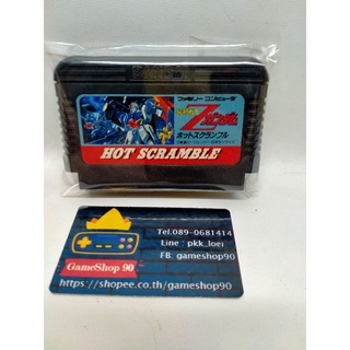 ตลับเกม โมบิวสูทกันดั้ม Z หรือ Gundam Z เกมแนวขับหุ่นยนต์