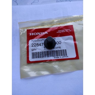 22847-K26-900 ตัวกดคลัทช์ Honda MSX125ทุกรุ่นปี,1ชิ้น อะไหล่แท้ศูนย์💯%